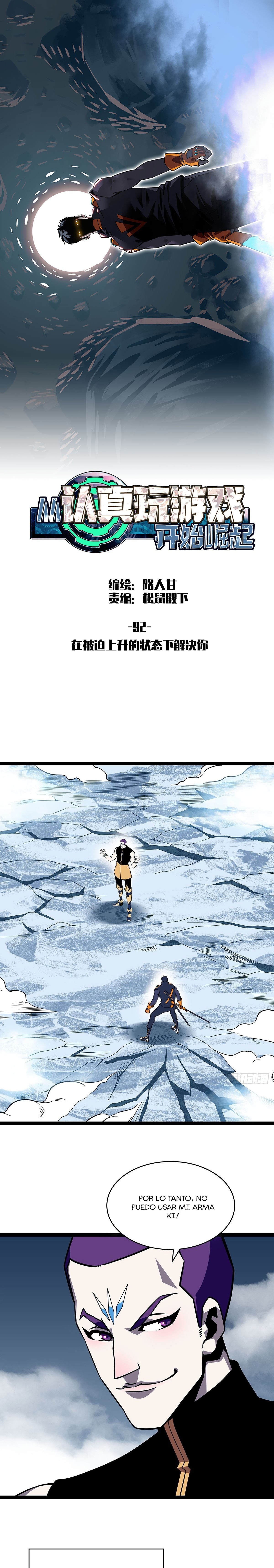 Read It All Starts with Playing Game Seriously ES Manga Online