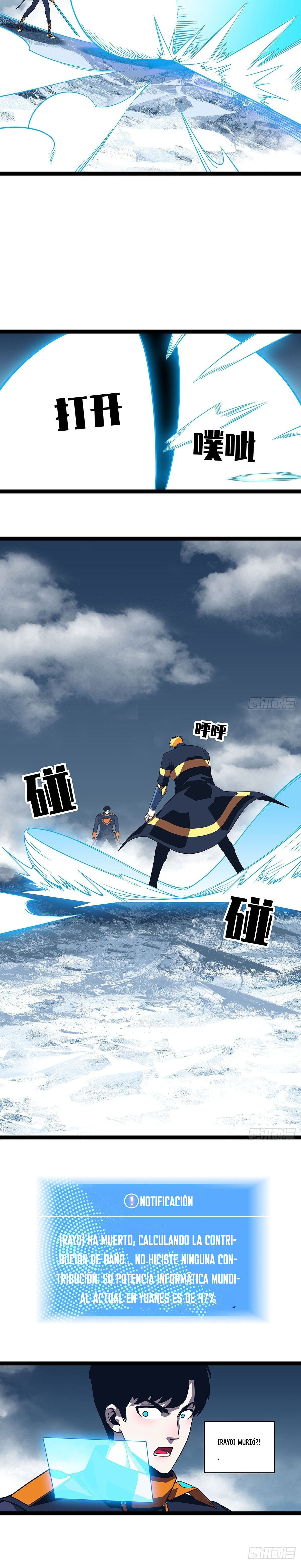 Read It All Starts with Playing Game Seriously ES Manga Online