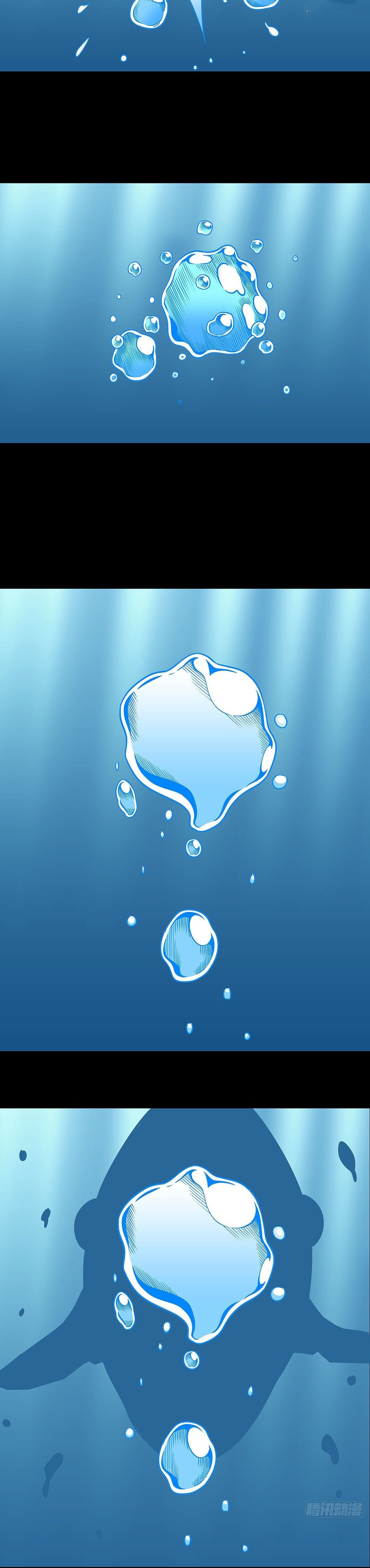 Read It All Starts with Playing Game Seriously ES Manga Online