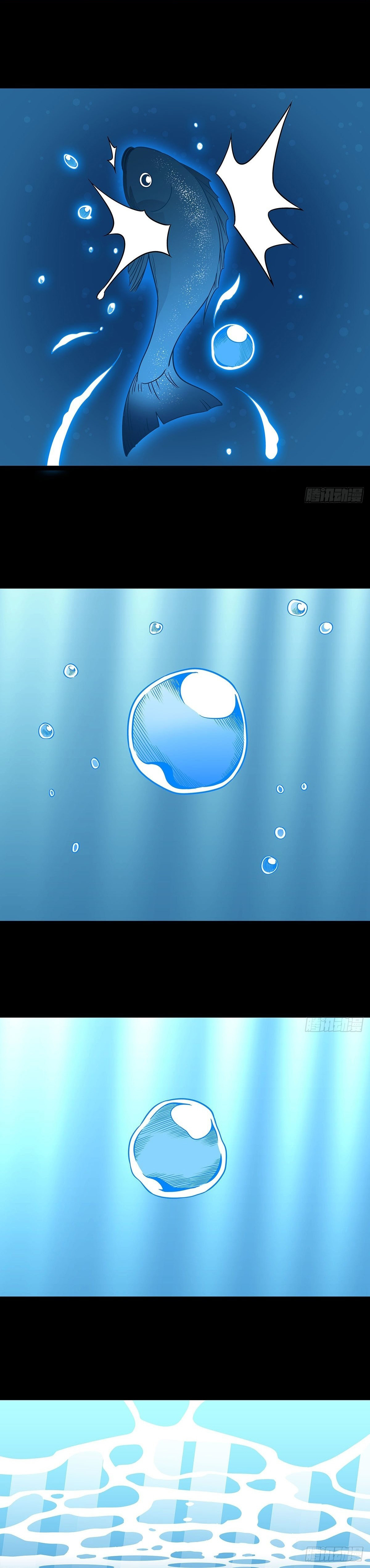 Read It All Starts with Playing Game Seriously ES Manga Online