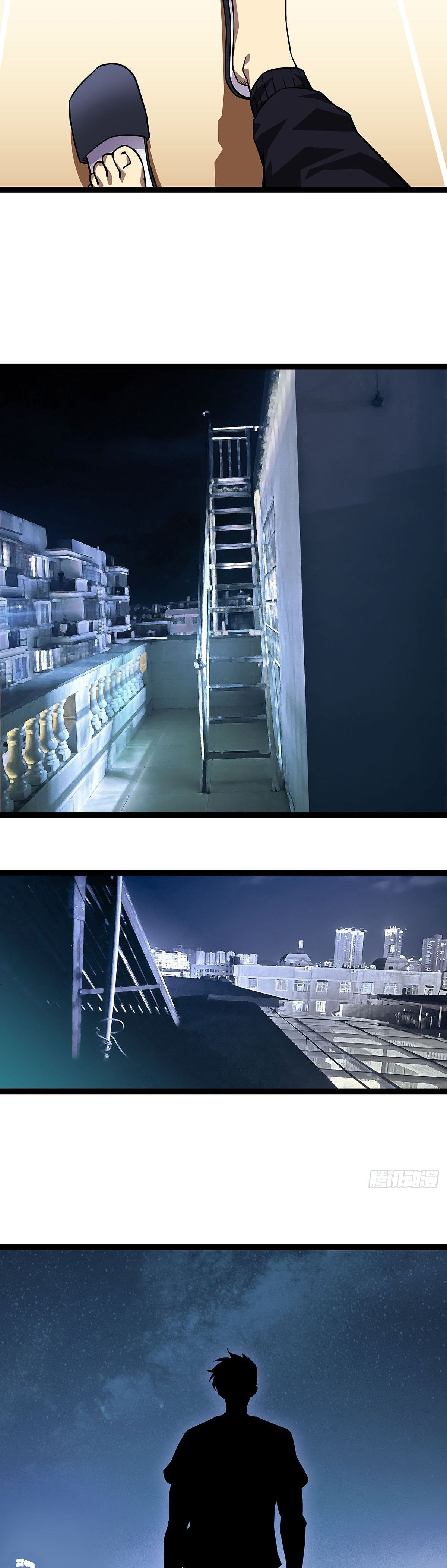 Read It All Starts with Playing Game Seriously ES Manga Online