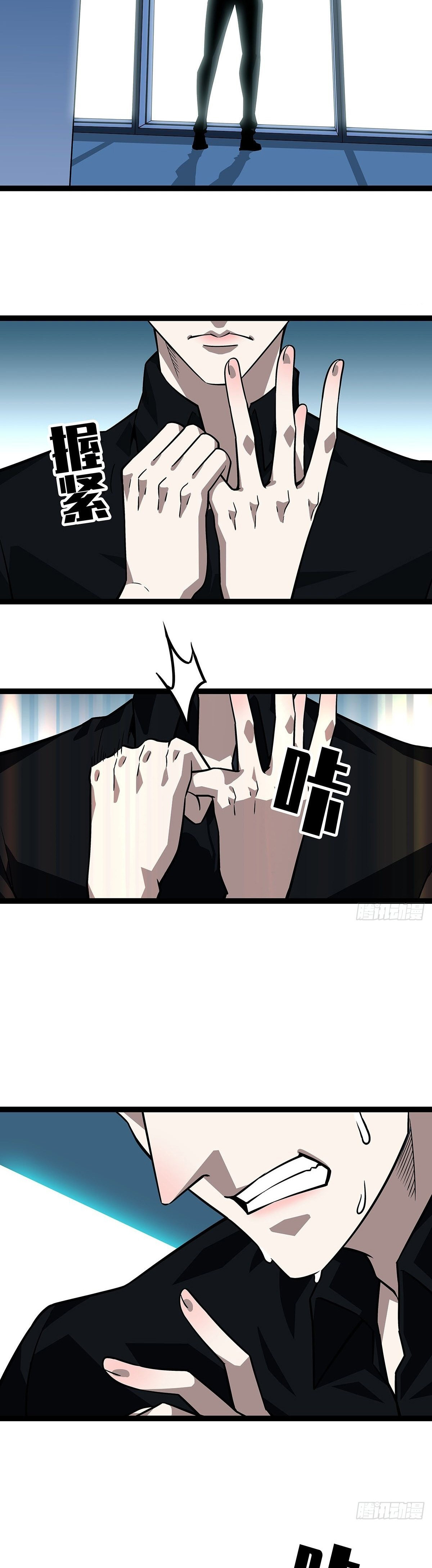 Read It All Starts with Playing Game Seriously ES Manga Online