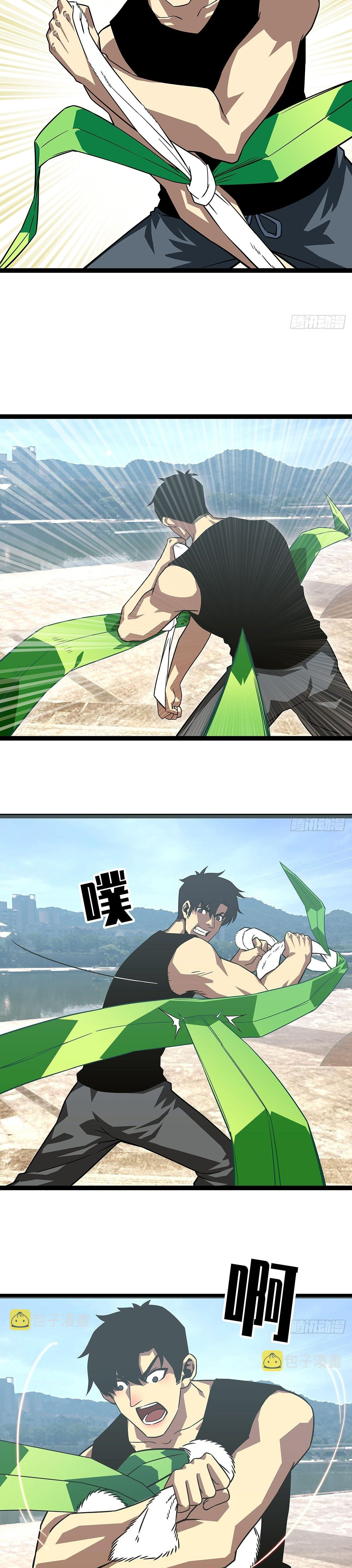 Read It All Starts with Playing Game Seriously ES Manga Online