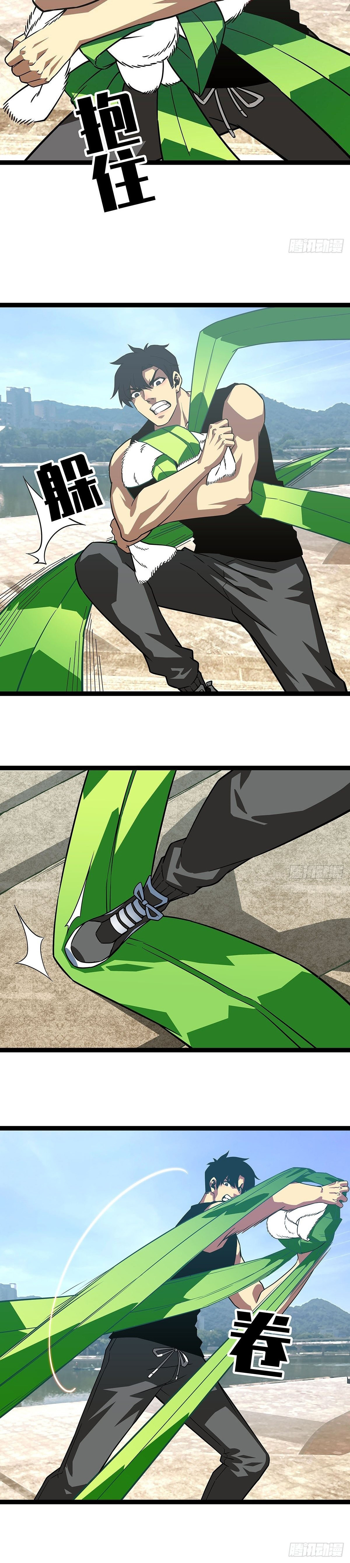 Read It All Starts with Playing Game Seriously ES Manga Online