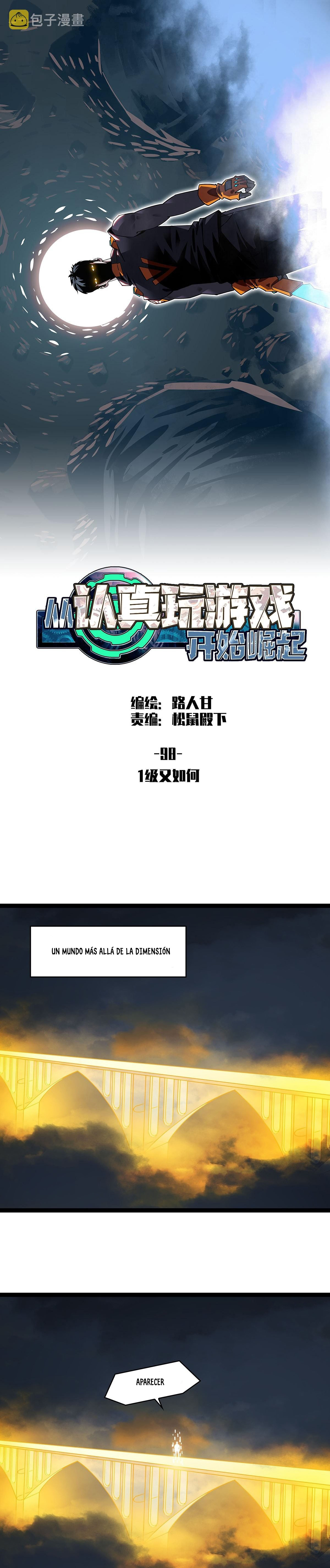 Read It All Starts with Playing Game Seriously ES Manga Online