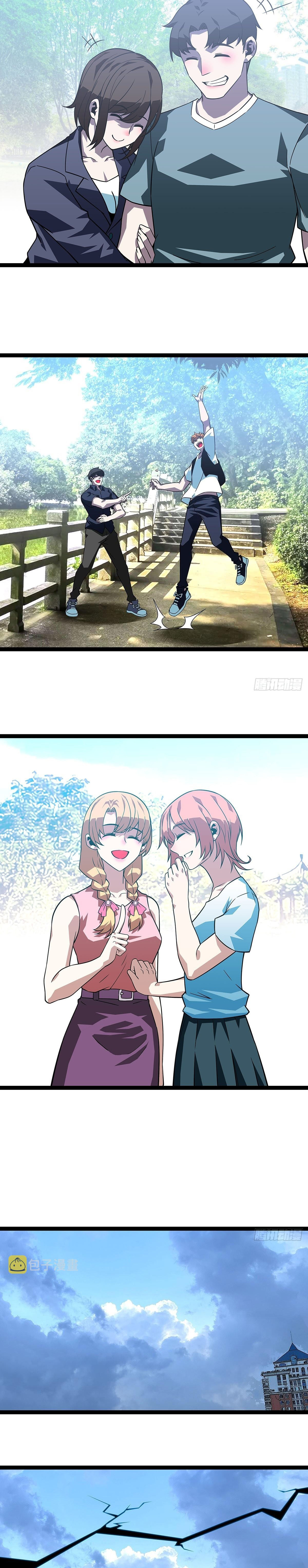 Read It All Starts with Playing Game Seriously ES Manga Online