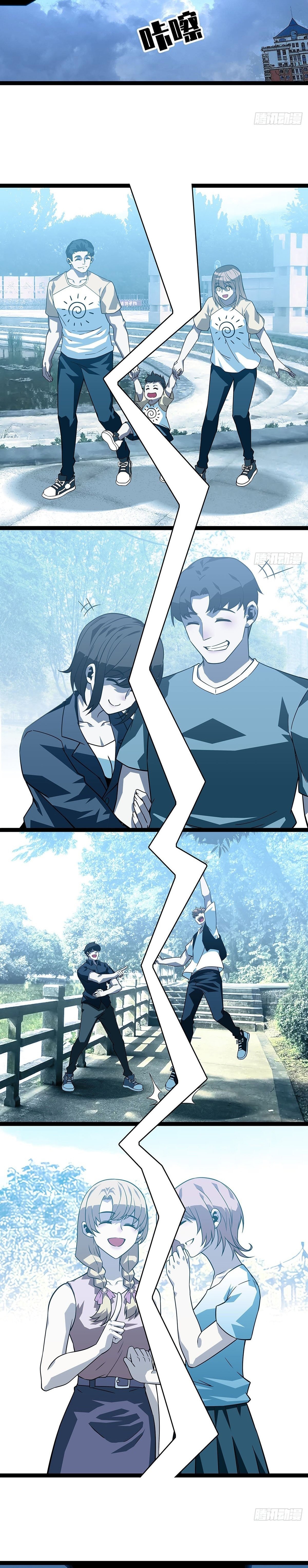 Read It All Starts with Playing Game Seriously ES Manga Online