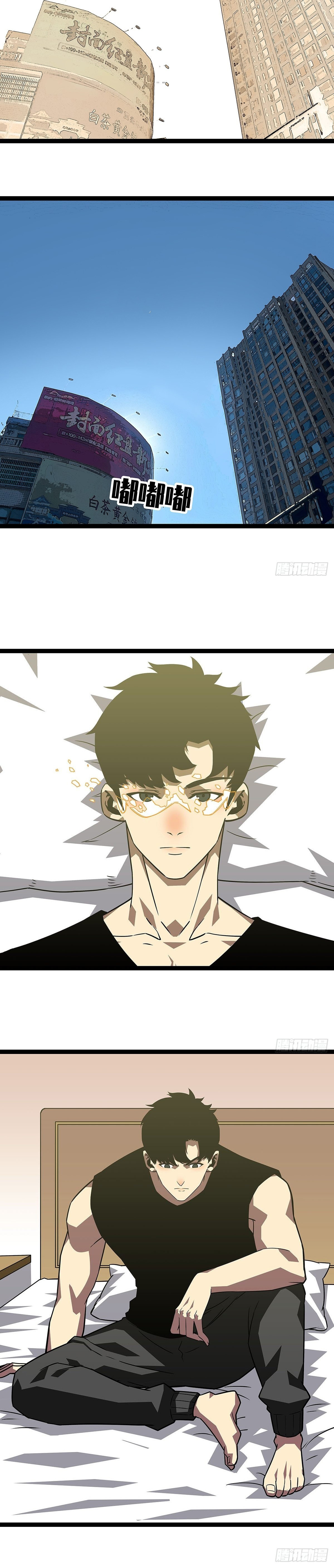 Read It All Starts with Playing Game Seriously ES Manga Online