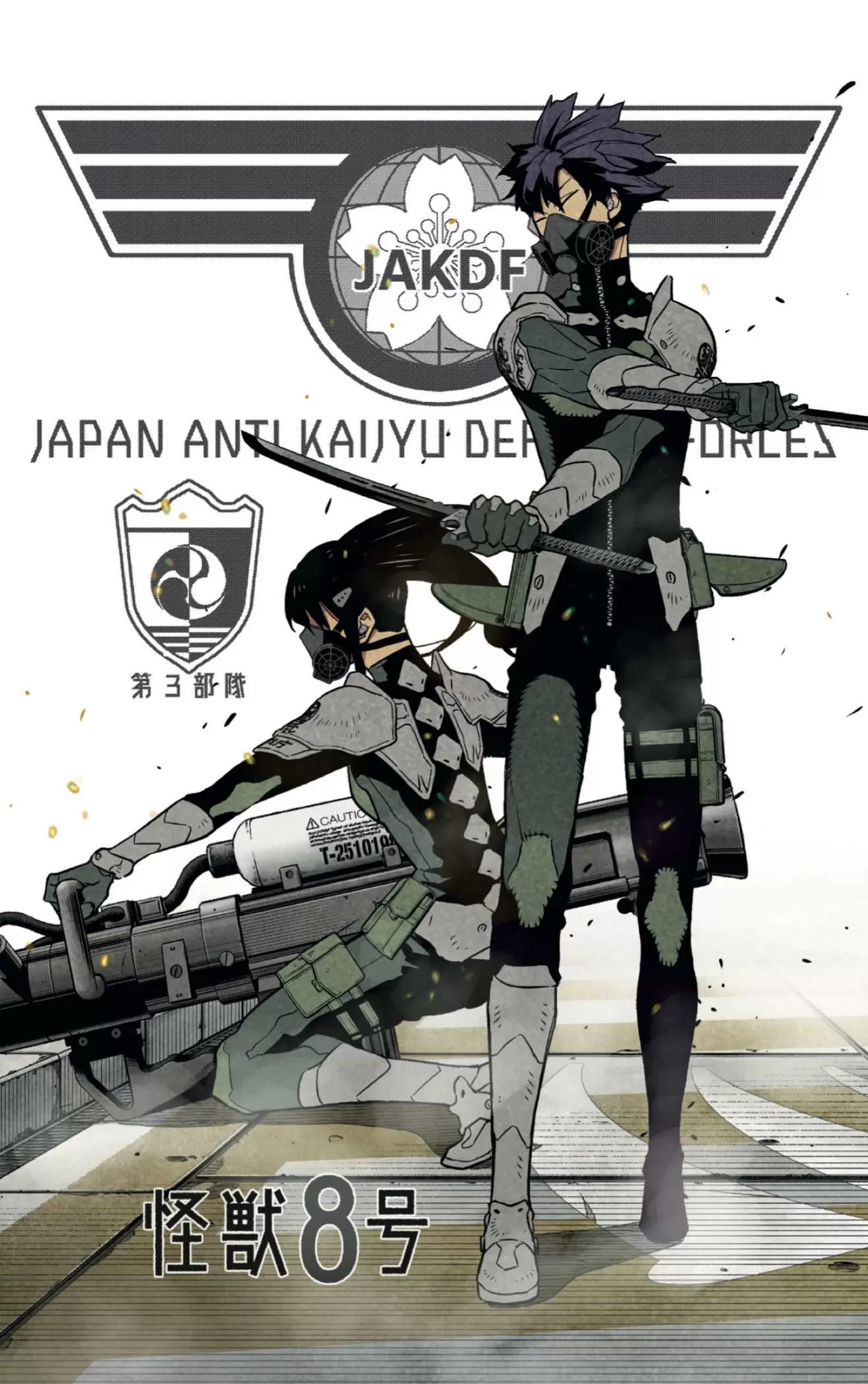 Read Kaiju No. 8 ES Manga Online