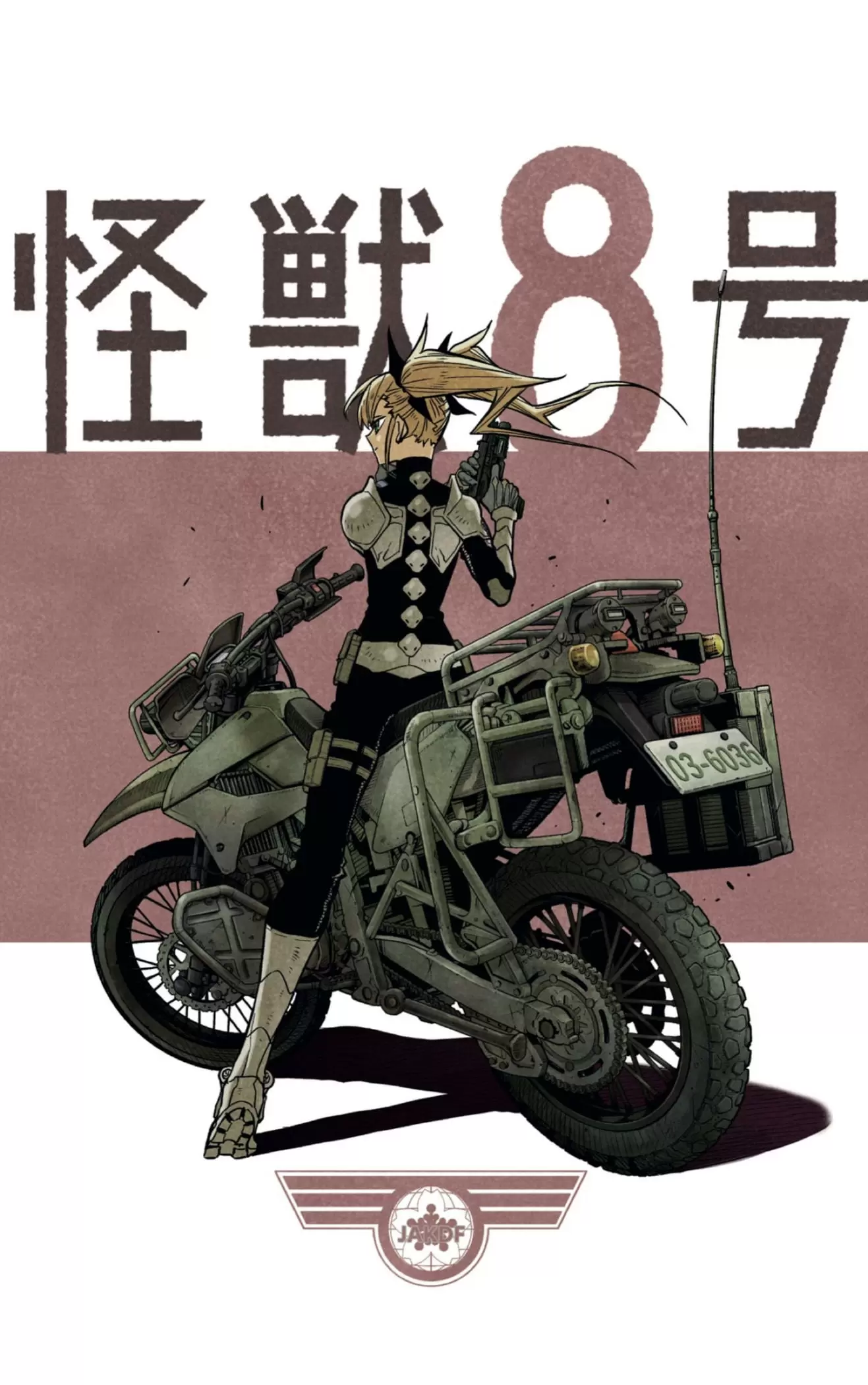 Read Kaiju No. 8 ES Manga Online