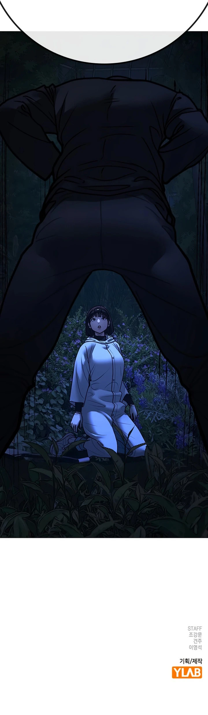 Read Reality Quest ES Manga Online