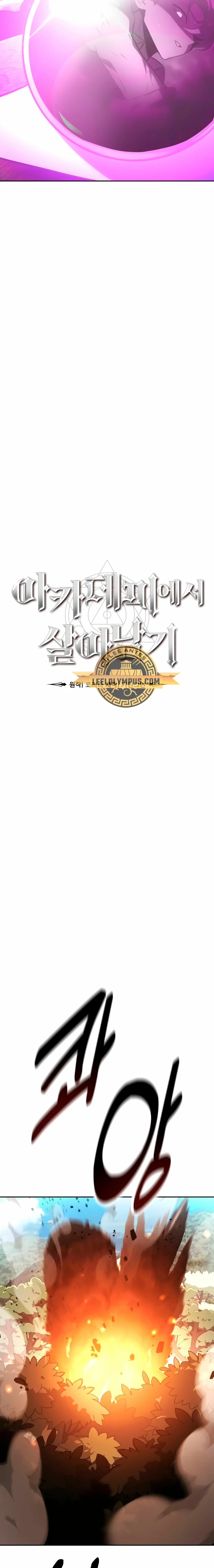 Read The Extra's Academy Survival Guide ES Manga Online