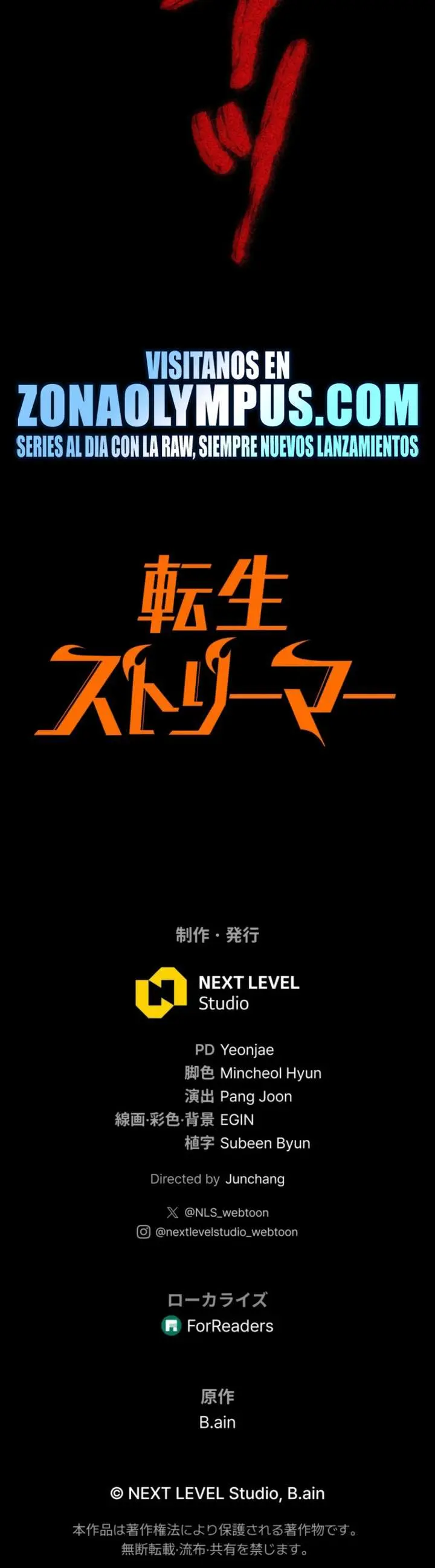 Read The Reincarnated Streamer ES Manga Online