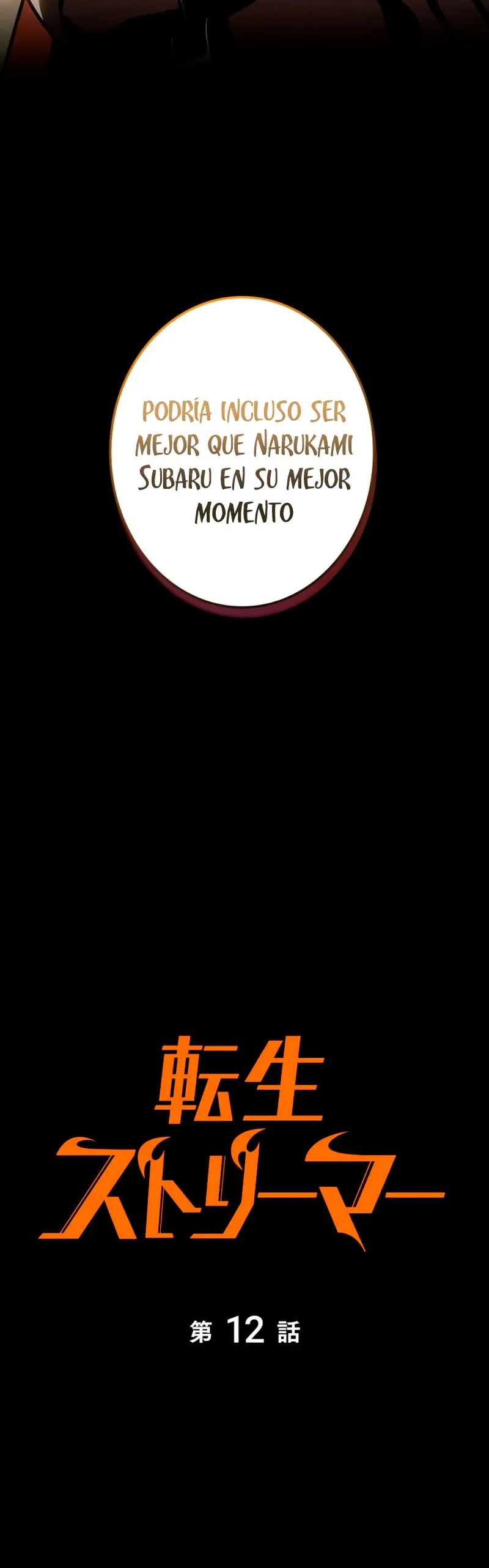 Read The Reincarnated Streamer ES Manga Online