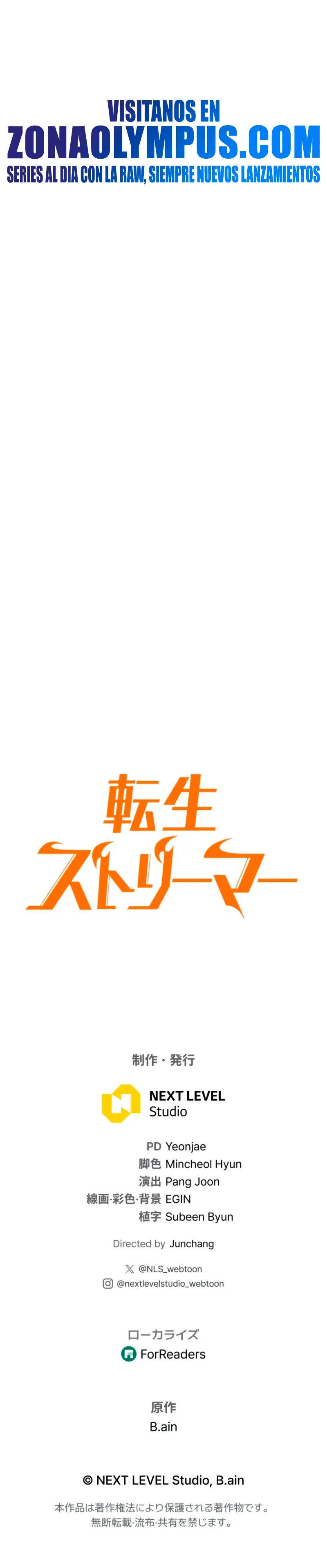 Read The Reincarnated Streamer ES Manga Online