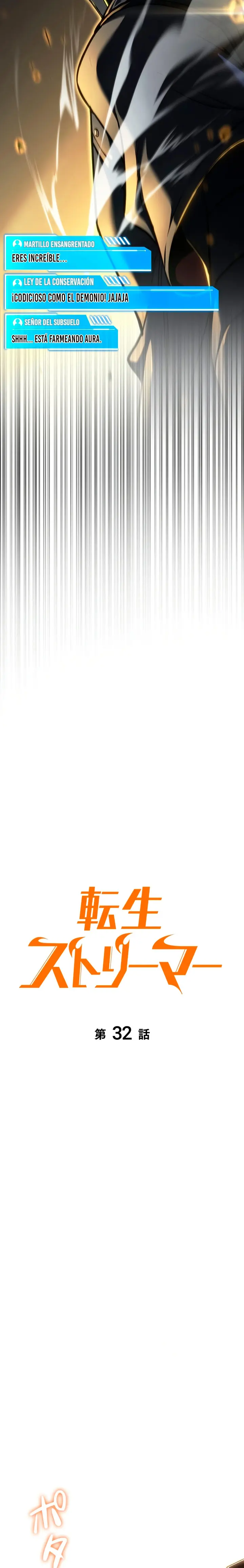 Read The Reincarnated Streamer ES Manga Online