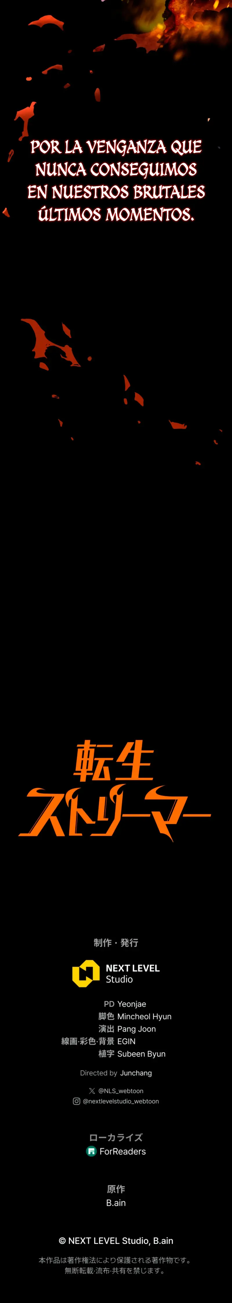 Read The Reincarnated Streamer ES Manga Online