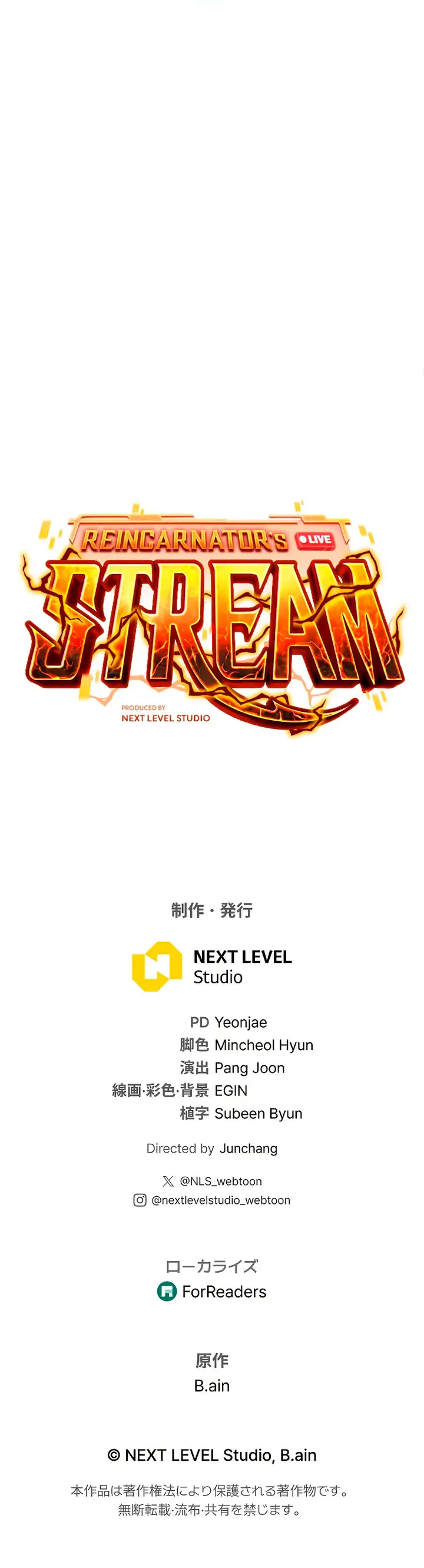 Read The Reincarnated Streamer ES Manga Online