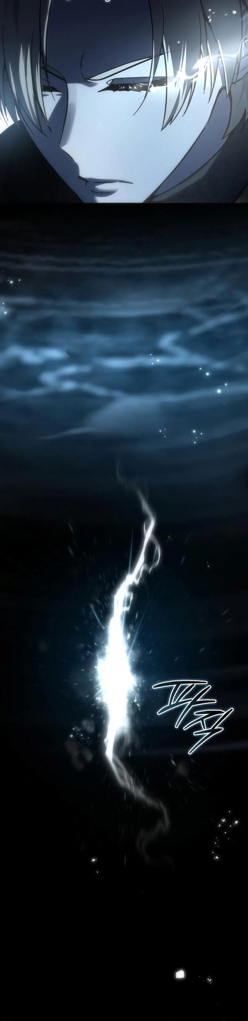 Read The Stellar Swordmaster ES Manga Online