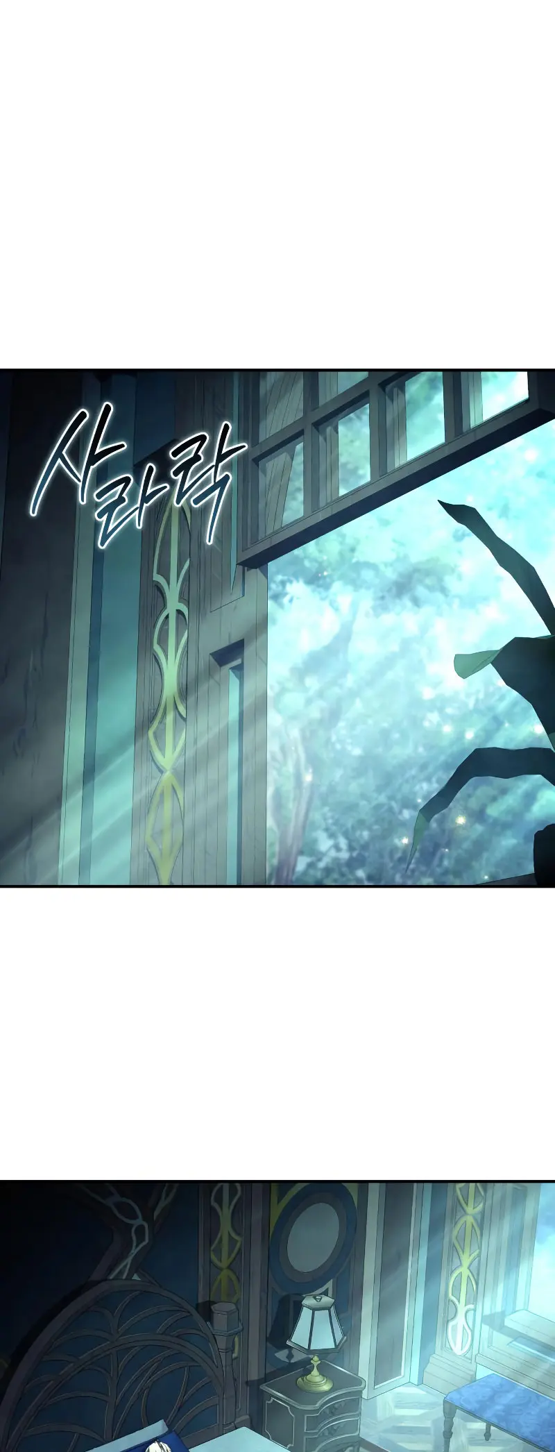 Read The Stellar Swordmaster ES Manga Online