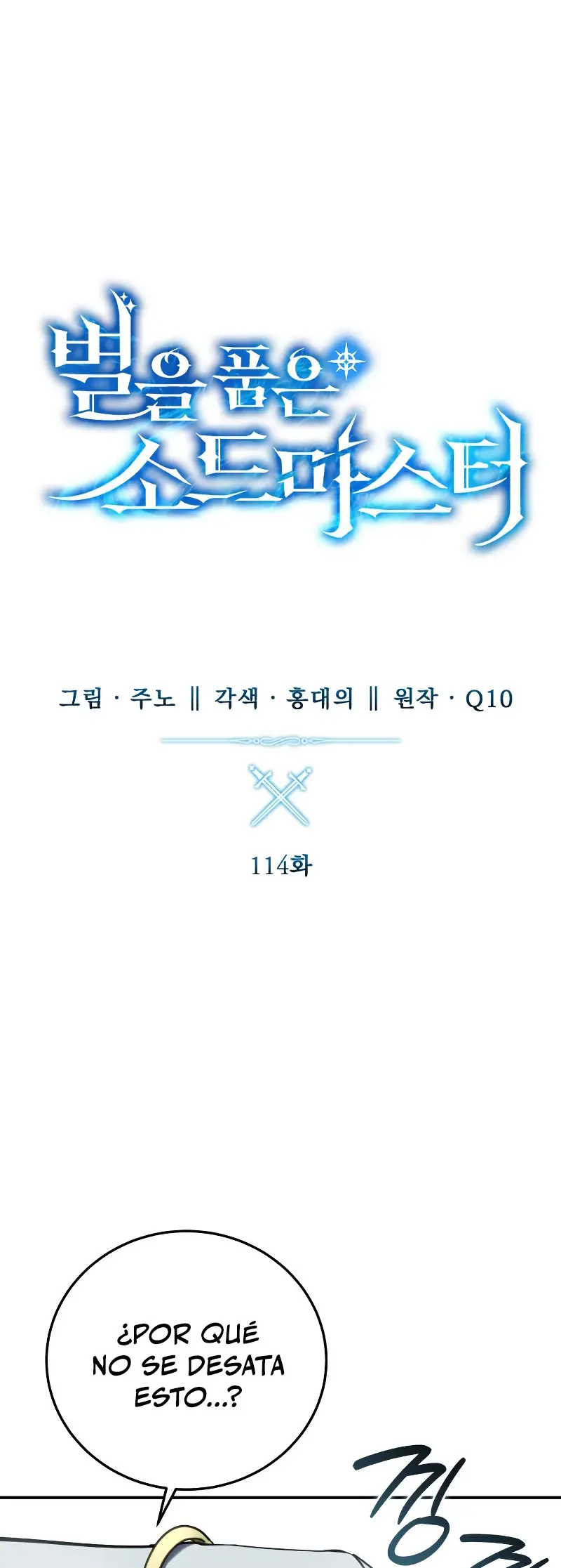 Read The Stellar Swordmaster ES Manga Online