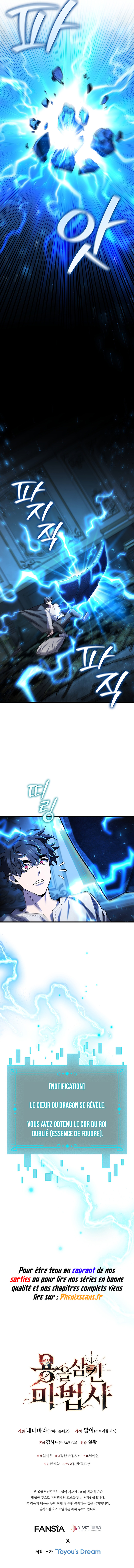 Read Dragon Devouring Mage FR Manga Online