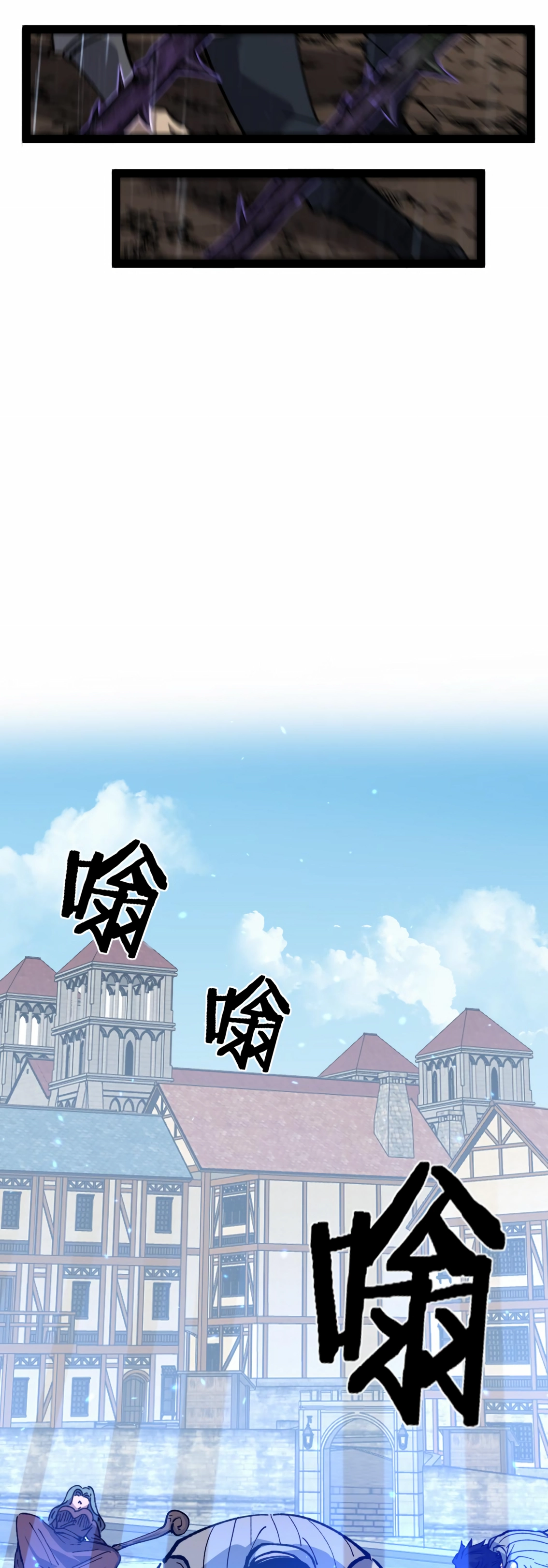 Read God level Assassin I’m the Shadow FR Manga Online