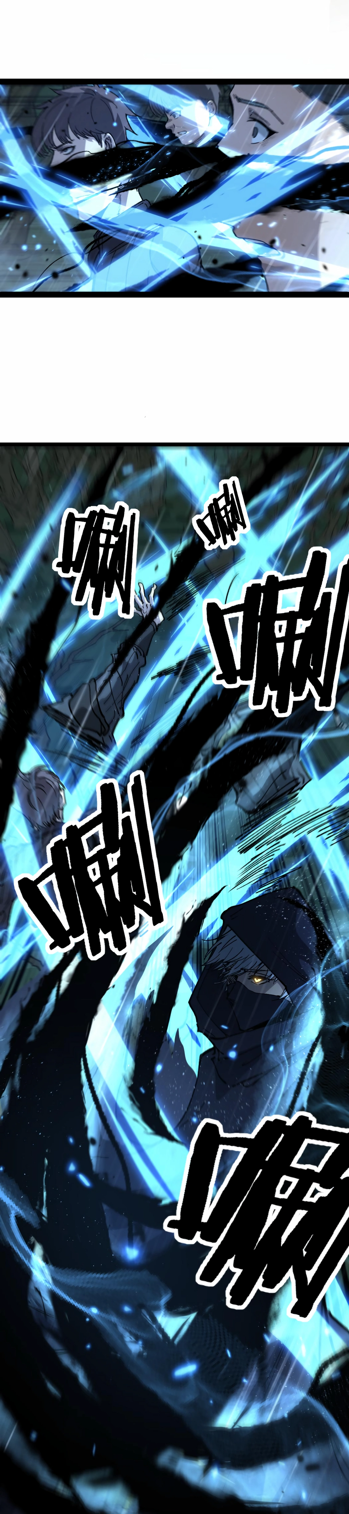 Read God level Assassin I’m the Shadow FR Manga Online