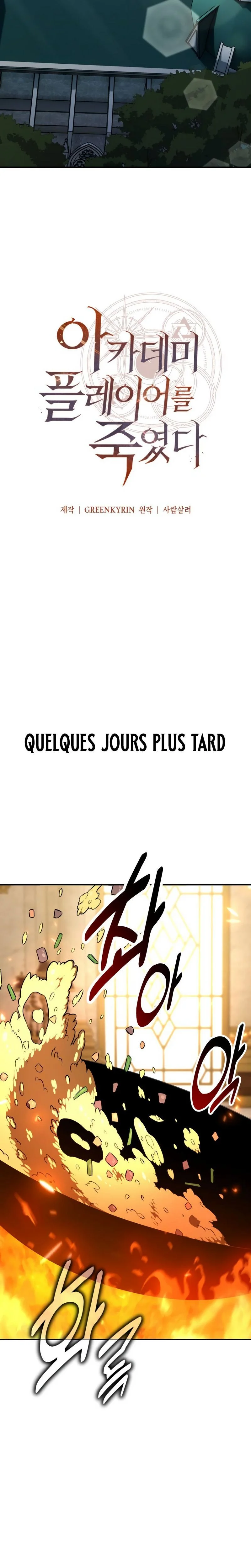 Read I Killed an Academy Player FR Manga Online