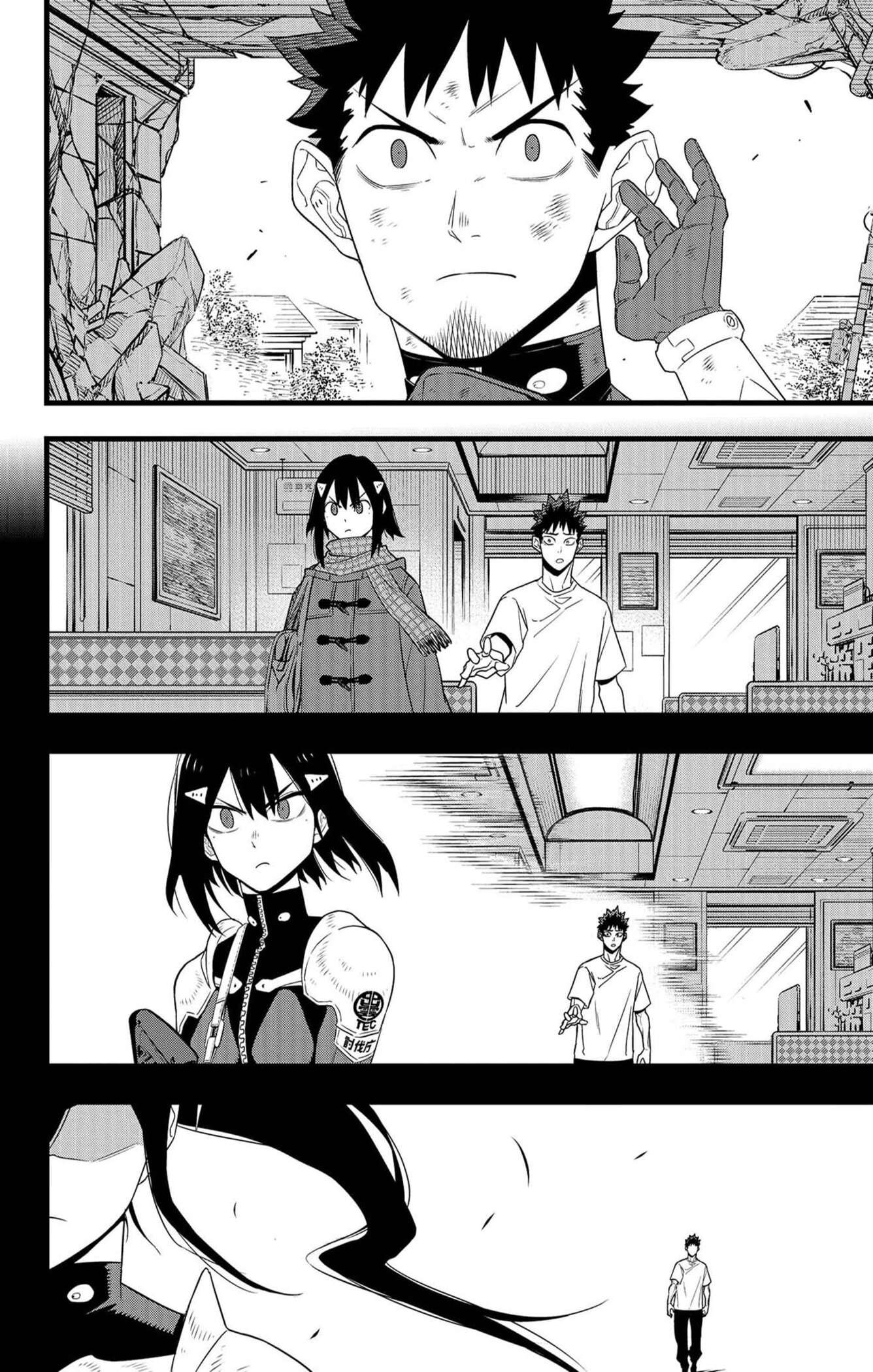 Read Kaiju No. 8 FR Manga Online