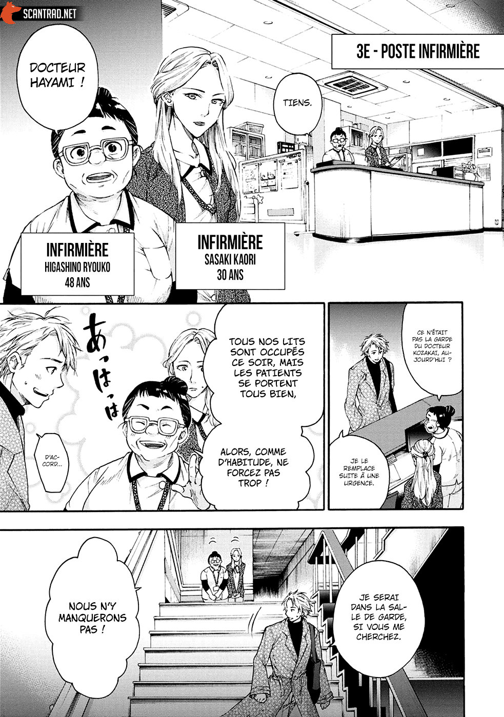 Read Kamen Byôtô FR Manga Online