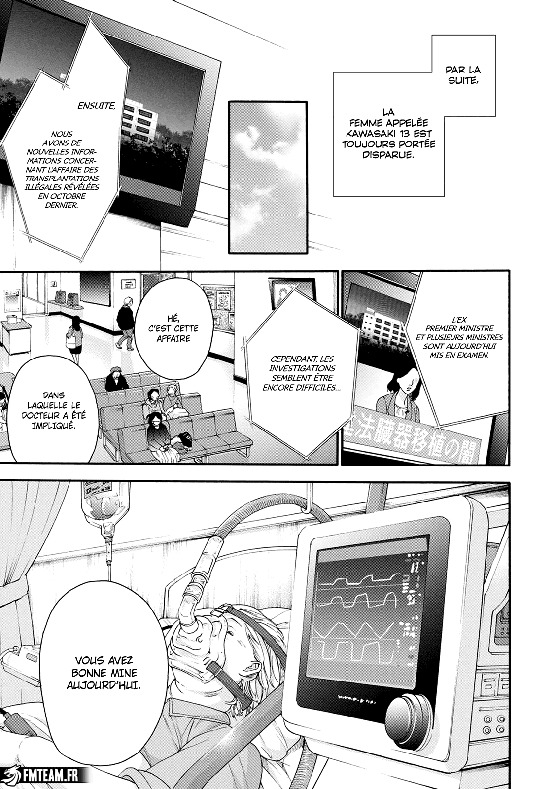 Read Kamen Byôtô FR Manga Online