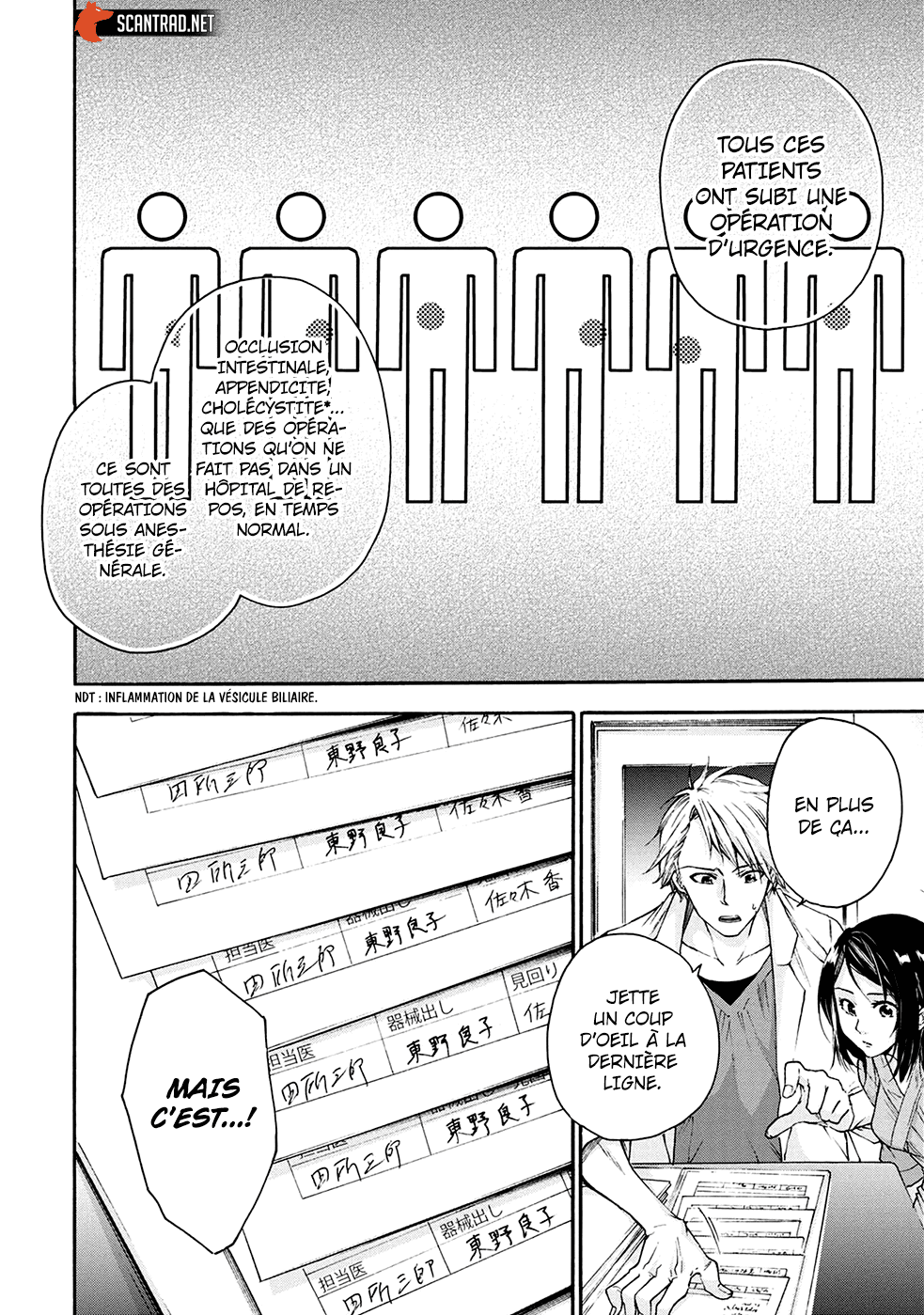 Read Kamen Byôtô FR Manga Online