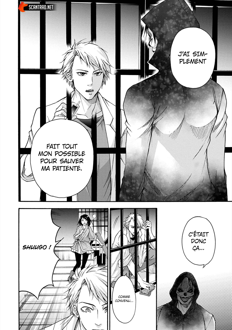 Read Kamen Byôtô FR Manga Online