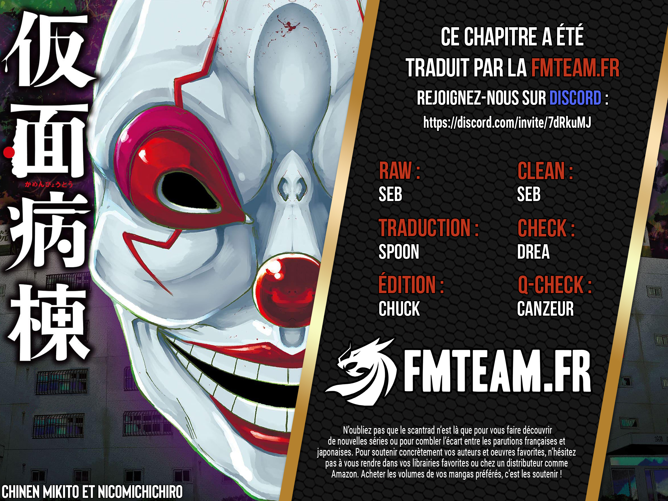 Read Kamen Byôtô FR Manga Online