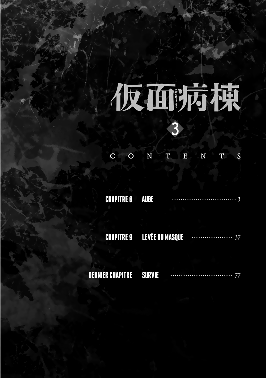 Read Kamen Byôtô FR Manga Online