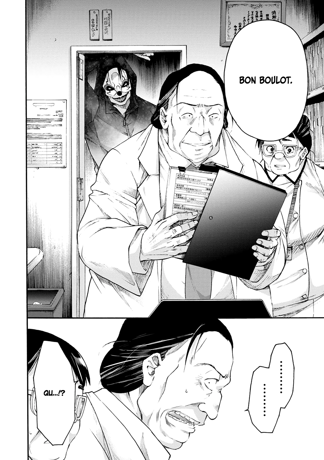 Read Kamen Byôtô FR Manga Online