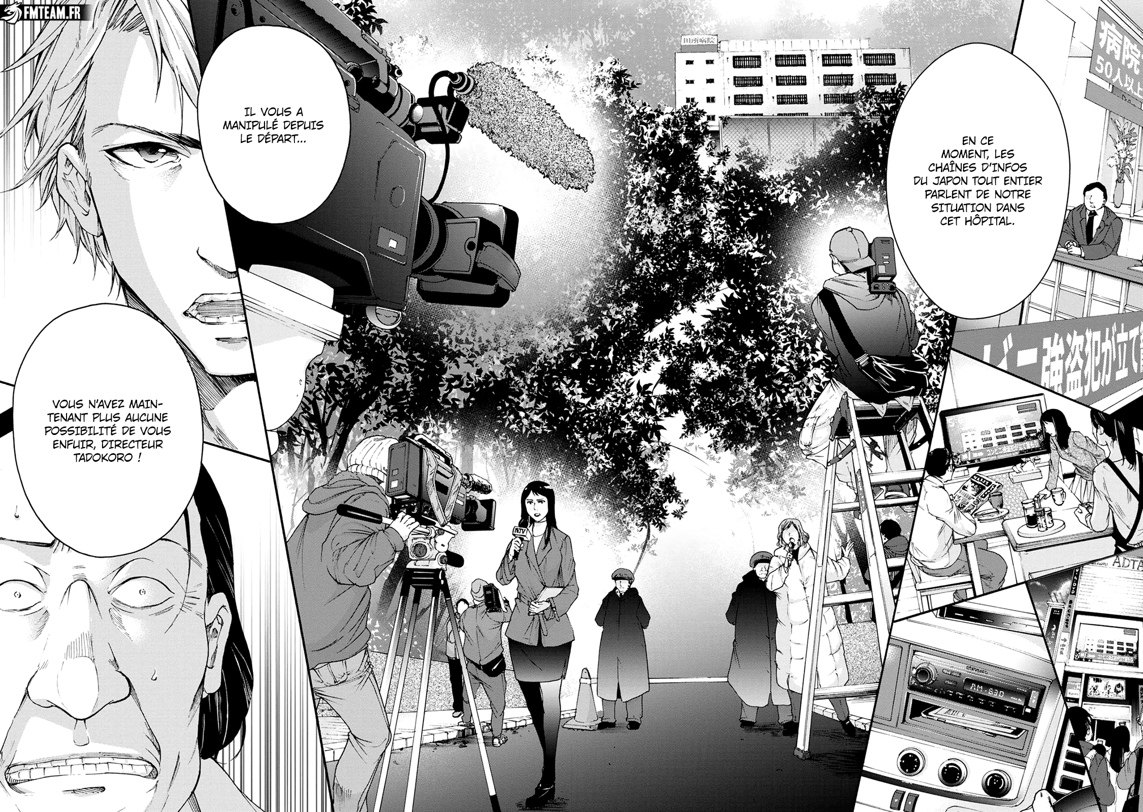 Read Kamen Byôtô FR Manga Online