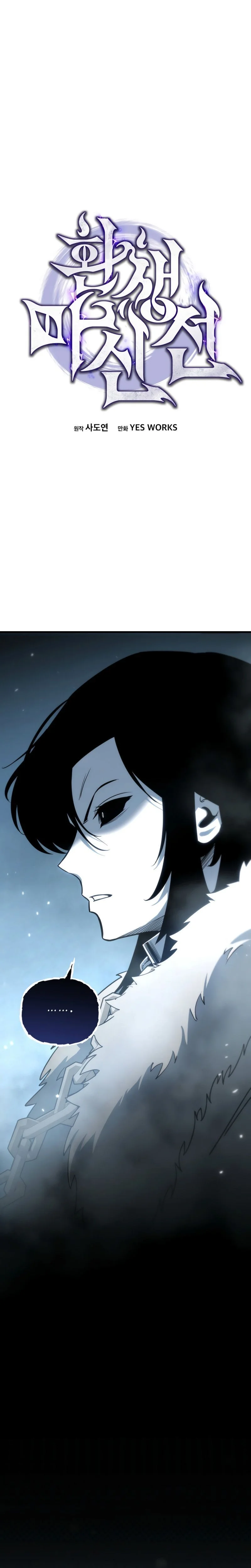 Read Legend of the Reincarnated Demon God FR Manga Online