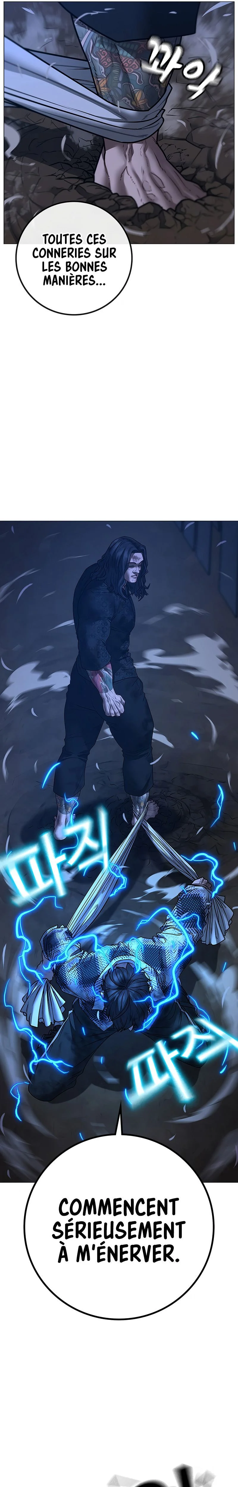 Read Reality Quest FR Manga Online