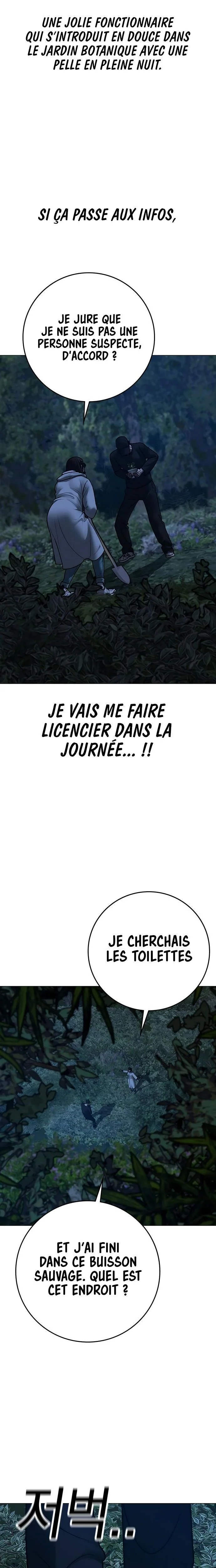 Read Reality Quest FR Manga Online