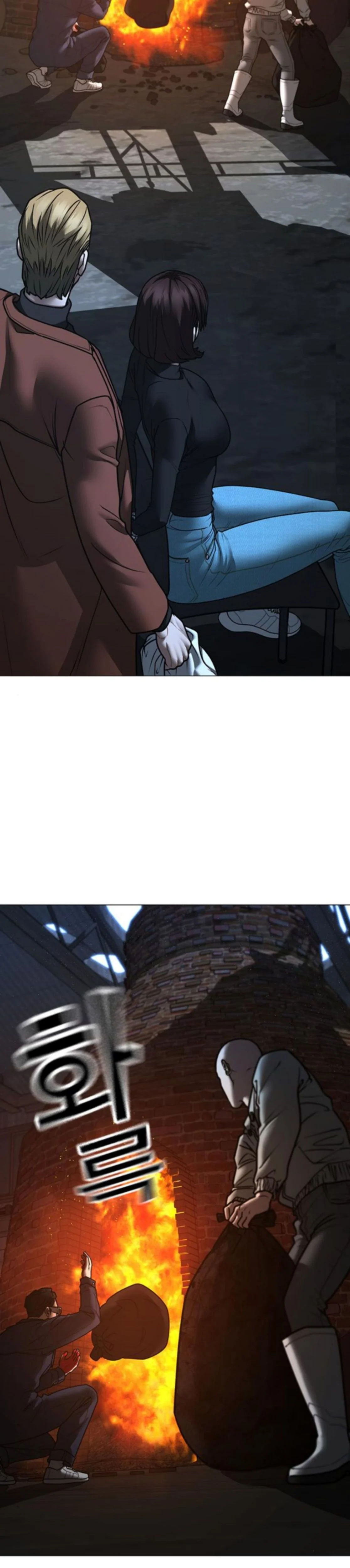 Read Reality Quest FR Manga Online