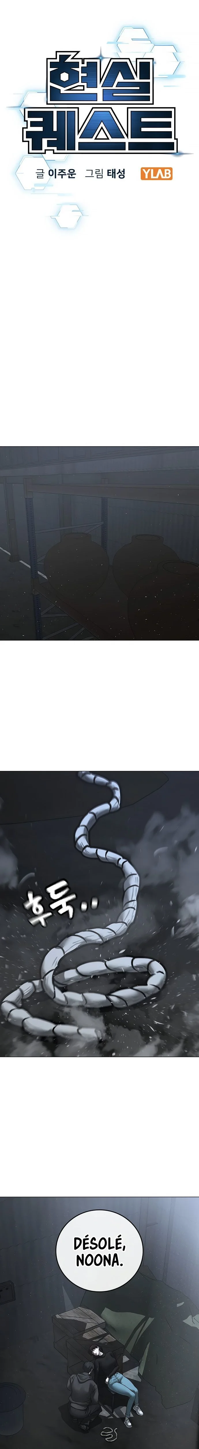 Read Reality Quest FR Manga Online