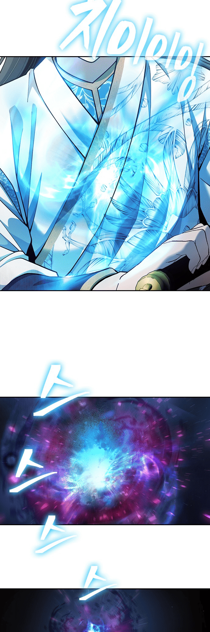 Read Regression of the Yong Clan Heir FR Manga Online