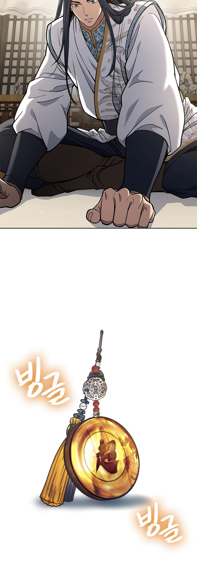 Read Regression of the Yong Clan Heir FR Manga Online