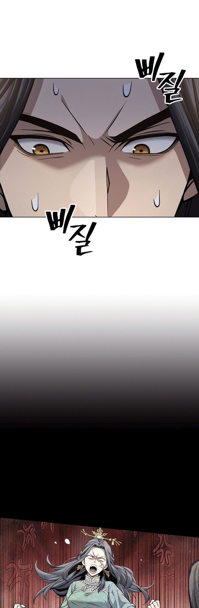 Read Regression of the Yong Clan Heir FR Manga Online