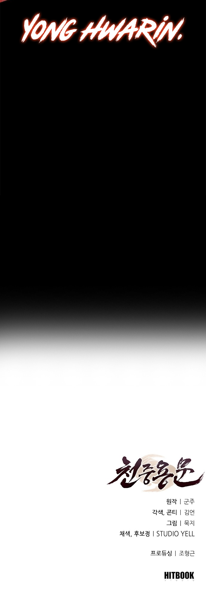 Read Regression of the Yong Clan Heir FR Manga Online