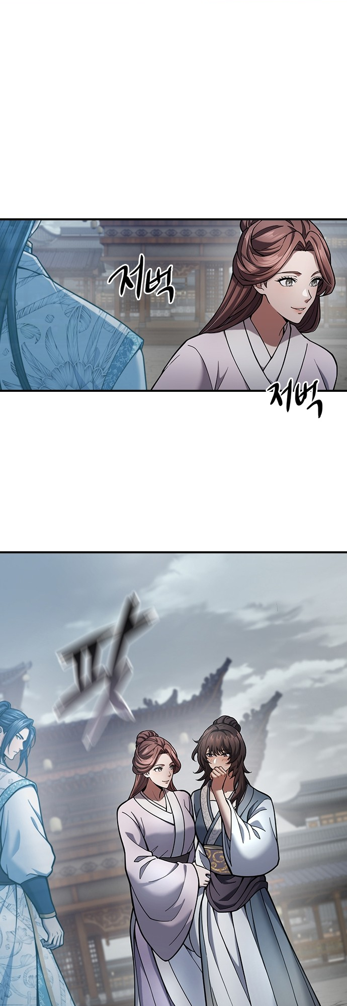 Read Regression of the Yong Clan Heir FR Manga Online