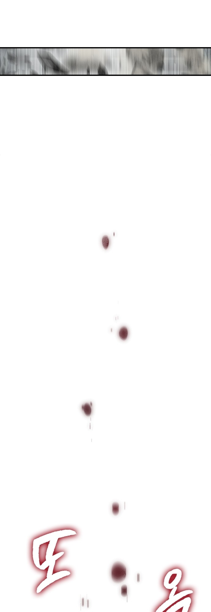 Read Regression of the Yong Clan Heir FR Manga Online