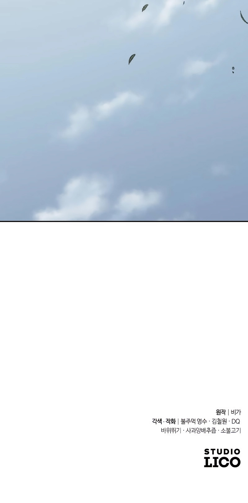 Read Return of the Mount Hua Sect FR Manga Online